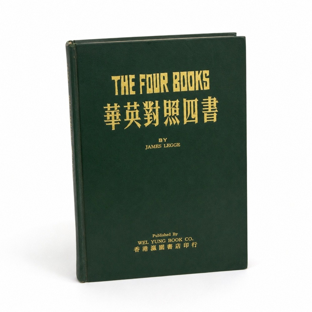 The Four Books Chinese Classics James Legge Translation Wei Tung Book Co HK